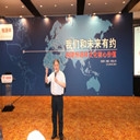 恒源祥在苏州举行会议