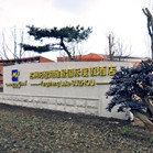 苏州阳澄湖维景国际大酒店会议室图片(大宴会厅)_大宴会厅会议室价格_大宴会厅会议室面积