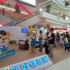 好慷在家全国多城市落地品牌推广活动