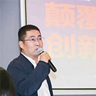 三牛文化CEO张卫彬受邀参加