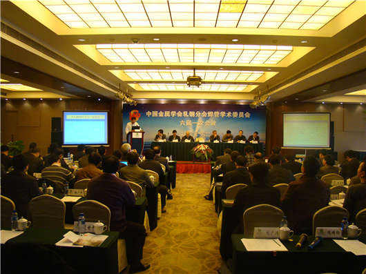 2011年焊管学术委员会六届一次会议