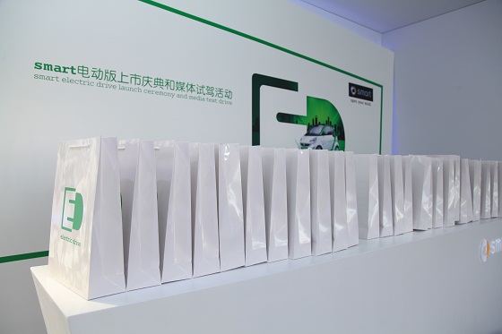 smart 电动版上市庆典暨媒体试驾活动 smart 电动版上市庆典暨媒体试驾活动